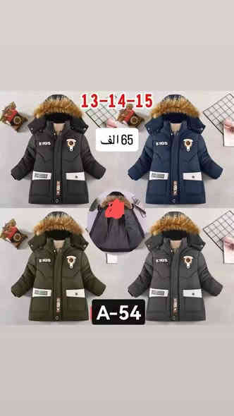 ماكو هيچ اسعار بعدد 😍

🔥جملة فقط وخصم للكميات🔥

ادخل وشوف كل ما هو جديد على قناة التيلگرام 👇🏼

https://t.me/malakbaby1234

يوجد توصيل لجميع محافظات العراق  🚚🏎️🚛 

للحجز الأتصال على الرقم***********او مراسلة الصفحة
