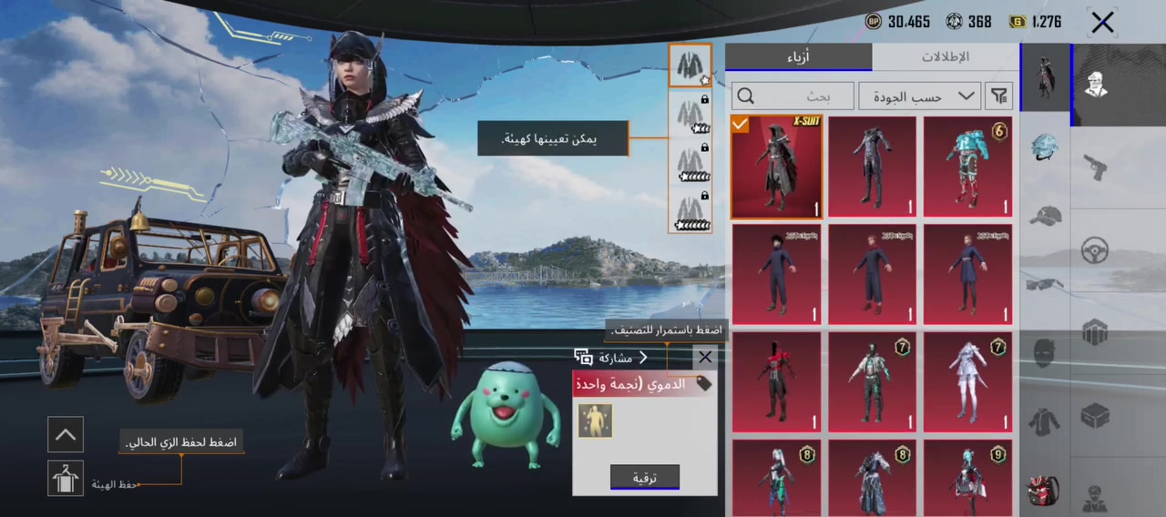 السلام عليكم
حساب ببجي للبيع بسعر مناسب 
كلشي داخل فديو 
غراب بدله اكسس
امفور ثلجي لفل ٦ شكل نهائي


**إذا كنت صاحب هذا الإعلان وتريد حذفه لأي سبب، رجاءا أرسل رسالة إلى الدعم الفني**