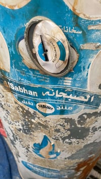 مبردة عراقية • ٢ ونص • مع سخان