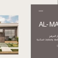 شقة للايجار • حي الجمعية الأولى • طابق ثاني