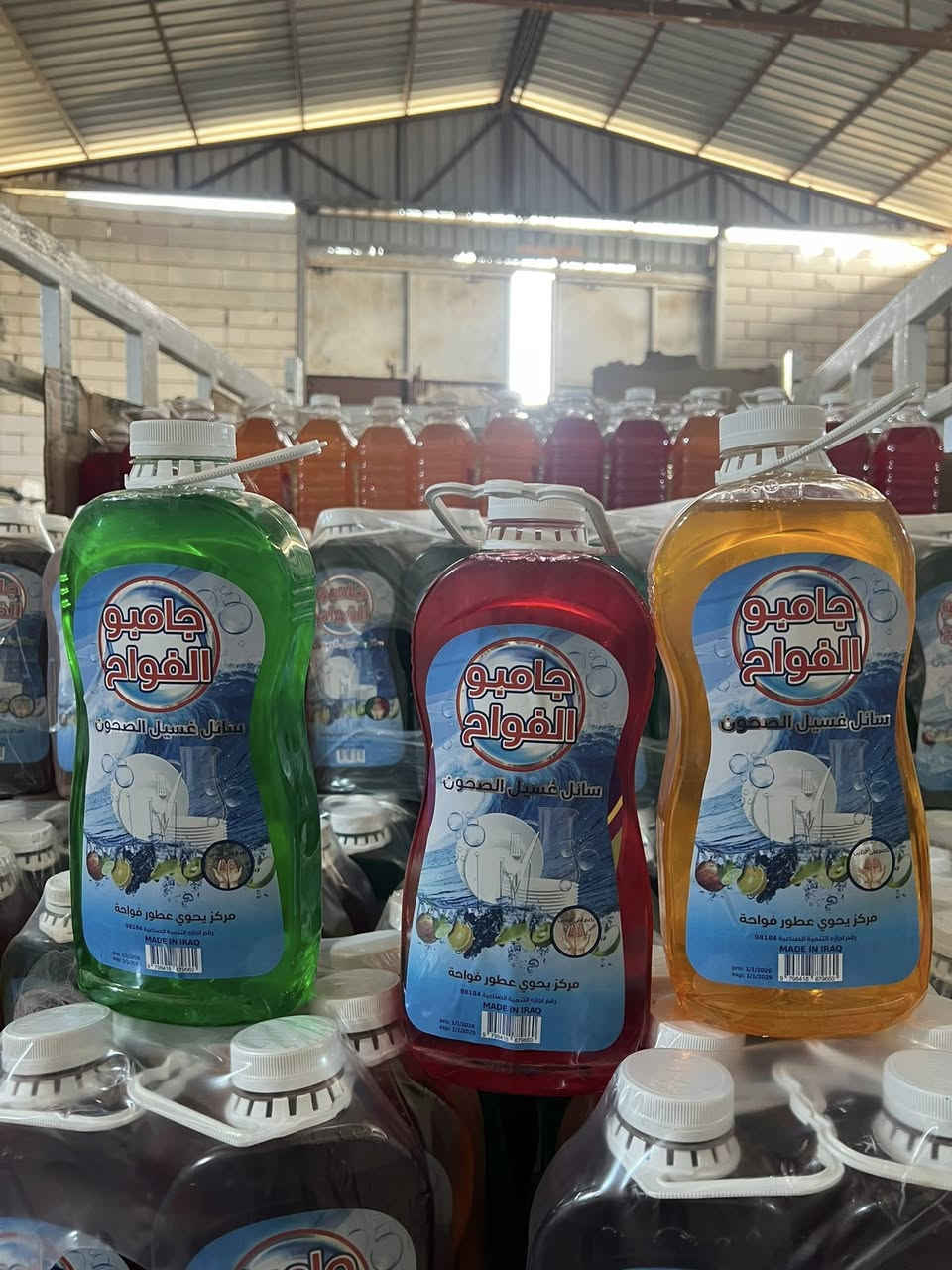 السلام عليكم 
متوفر زاهي 
دبه ٢لتر 
دبه ٣لتر 
دبه ٤لتر 
دبه ٥لتر 
جلكان ٥لتر 
جلكان ١٠لتر
جلكان ١٥لتر 
جلكان ١٨لتر 
جلكان ٢٠لتر 
براميل ١٧٠لتر
متوفر قاصر ابيض 
معطر عام أرضيات 
و موجود كبسات شرنك ٦دبه ام ٢لتر 
أسعار تنافسيه 🔥🔥
متوفر نوعيات درجه أولى درجه ثانيه درجه ثالثه 
جمله جمله متوفر كميات  العنوان بابل  للتواصل خاص ***********
