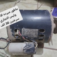 مستعمل • كربلاء • حي النقيب