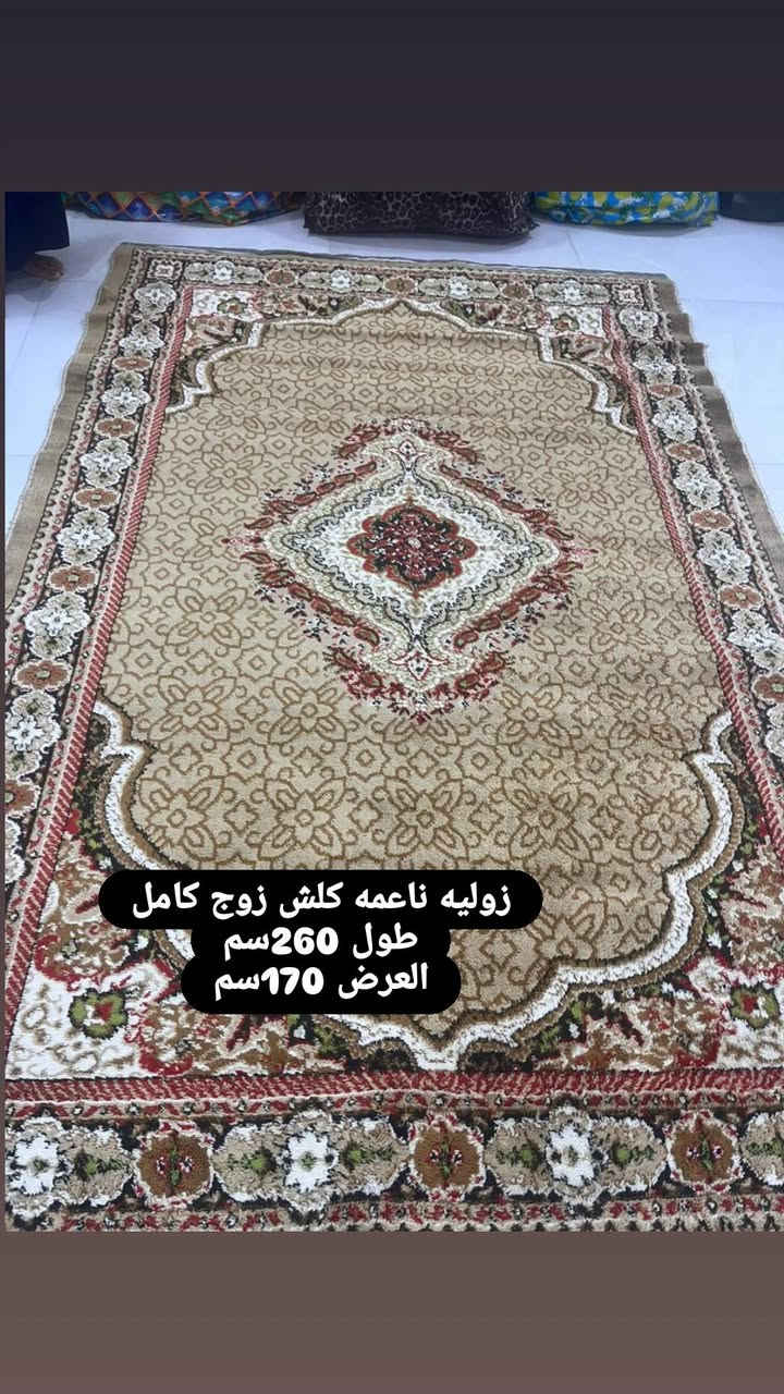 السلام عليكم غراض للبيع المكان بغداد الدوره


**إذا كنت صاحب هذا الإعلان وتريد حذفه لأي سبب، رجاءا أرسل رسالة إلى الدعم الفني**