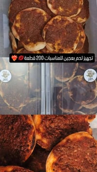 من المطبخ الى قلبك ✨♥️ تجهيز لحم بعجين وبروگ ( حشوات حسب الرغبة ) للمن...