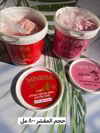 مينيسا • مقشر • مبيض