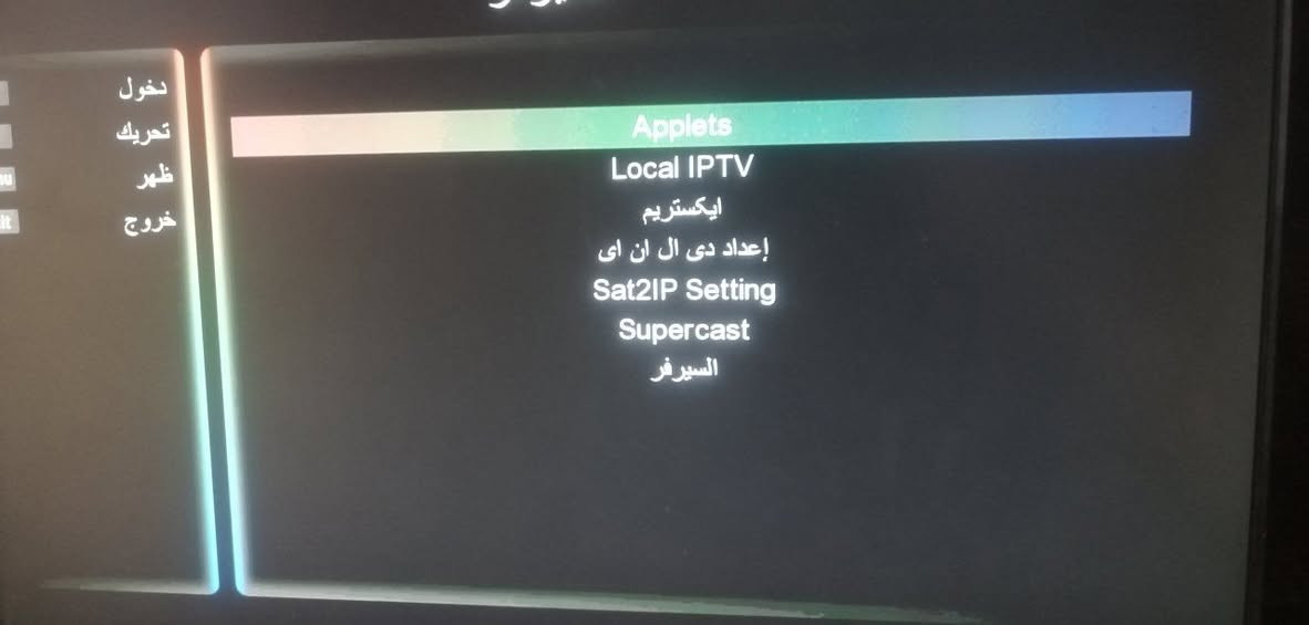 السلام عليكم دش HD فول دقة عالية قنوات نيل سات كامل مبرمج 2026 بي يوتيوب تطبيقات السعر 5 الف


**إذا كنت صاحب هذا الإعلان وتريد حذفه لأي سبب، رجاءا أرسل رسالة إلى الدعم الفني**