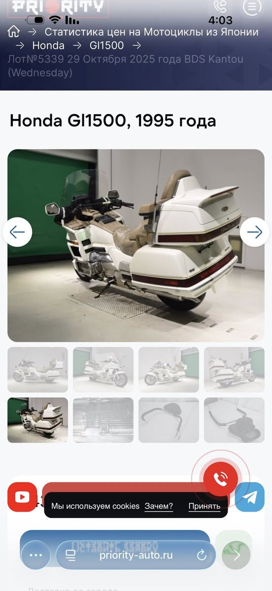 سلام عليكم كولدن 1500 موديل 95 وارد اليابان دخًول اليوم 
***********
***********
 عنوان بغداد البنوك تقاطع الفلسطيني
