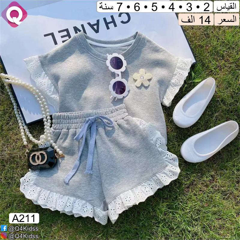 👗🧸 عروض مميزة على ملابس الأطفال 🧸👖
ألوان تجنن، موديلات عصرية، وخامات ناعمة على بشرة الطفل ✨
كل قطعة مختارة بذوق حتى يطلع طفلك بأحلى لوك 💕
متوفر قياسات وأشكال متنوعة ♥♥


**إذا كنت صاحب هذا الإعلان وتريد حذفه لأي سبب، رجاءا أرسل رسالة إلى الدعم الفني**