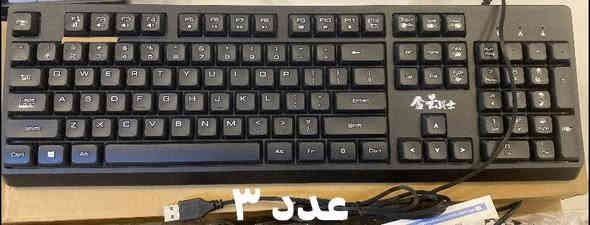 📦 للبيع: كيبوردات عدد (8)
💡 الحالة: جدد وشغّالة تمام ✅
💰 السعر: كلهم بـ 75 فقط
🚗 يوجد توصيل
📞 ***********
