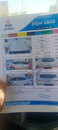 النترا • ٢٠١٣ • وارد كندي