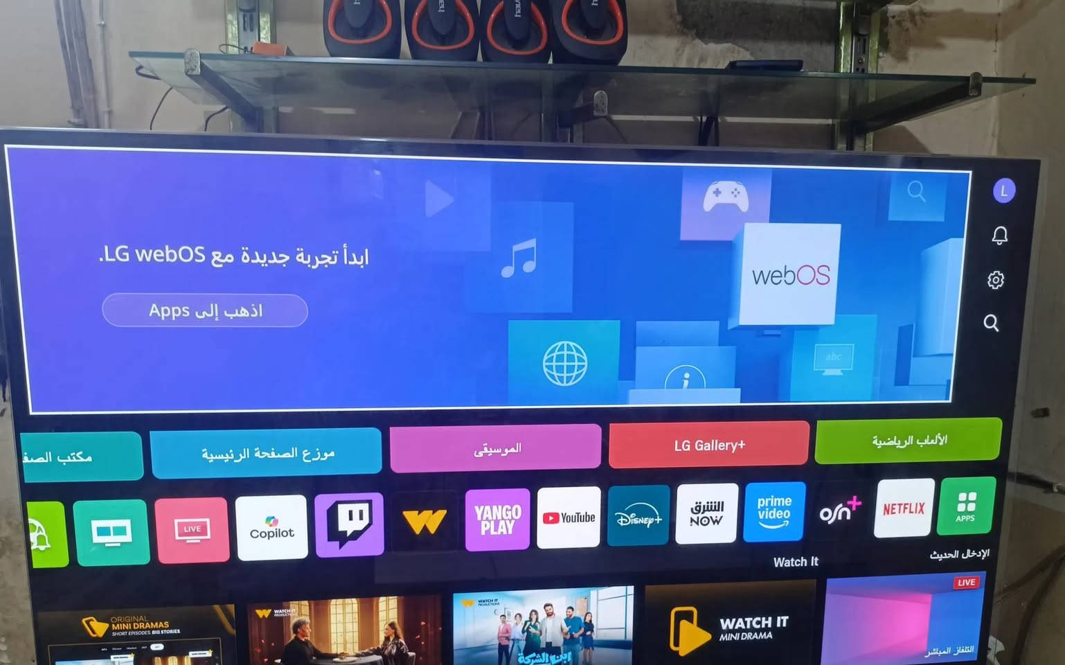 سلام عليكم يتوفر لدينا شاشات بلازما لبيع حجم 43 و 50 ضمان سنه جديد بلكارتون بسعر مناسب حجز وتوصيل للحجز مراسله صفحه


**إذا كنت صاحب هذا الإعلان وتريد حذفه لأي سبب، رجاءا أرسل رسالة إلى الدعم الفني**