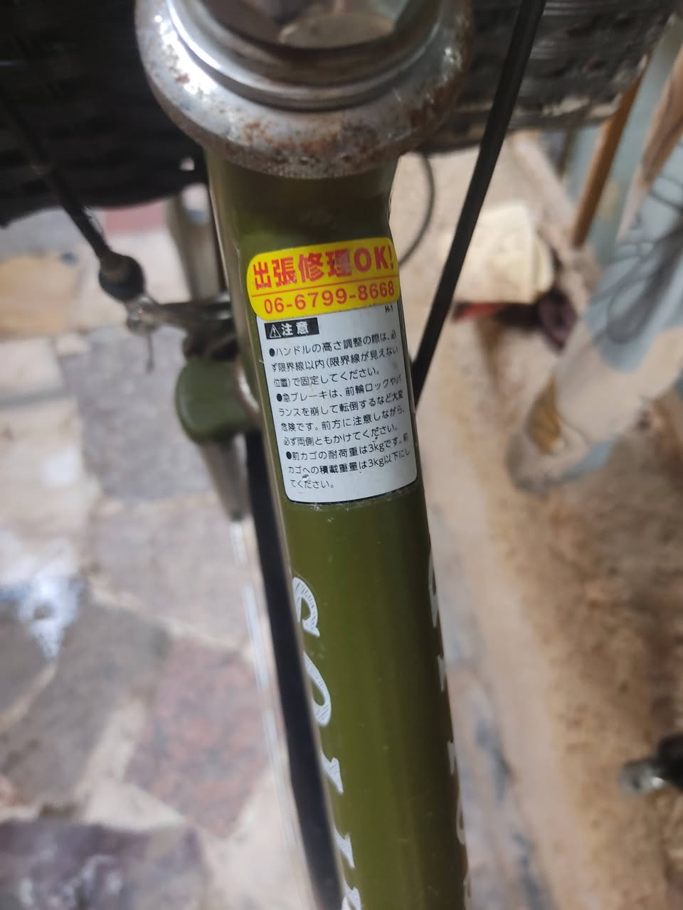 سلام عليكم بايسكل نضافة شوفت عينك السعر 100مكان بغداد شعب الشراي يدخل خاص


**إذا كنت صاحب هذا الإعلان وتريد حذفه لأي سبب، رجاءا أرسل رسالة إلى الدعم الفني**