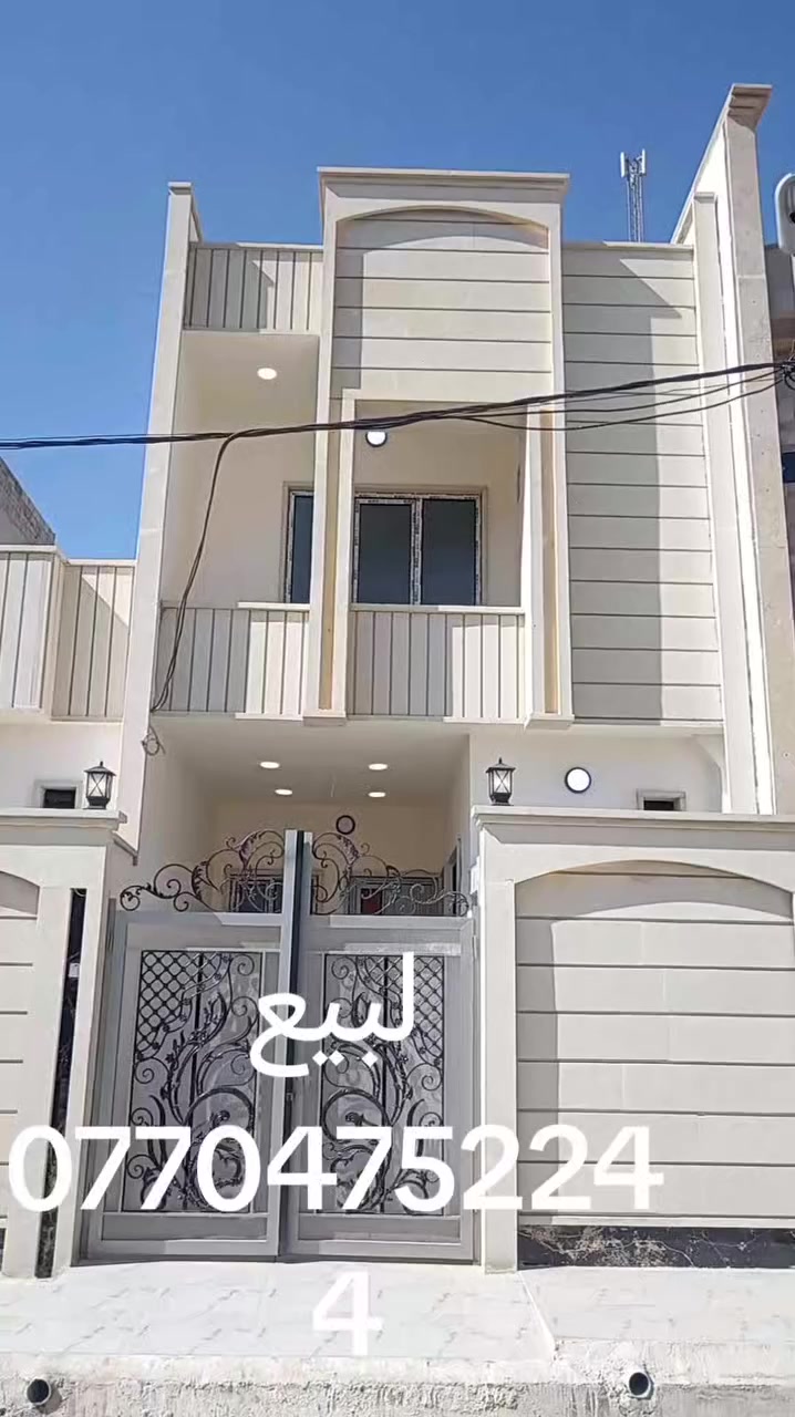 سلام عليكم بيت للبيع المساحه 100 متر يا رمجه الشرقيه الرابعه  البيت غرفتين نوم  وهول وستقبال ومطبخ وصحيات للتواصل على الرقم *********** (***********
