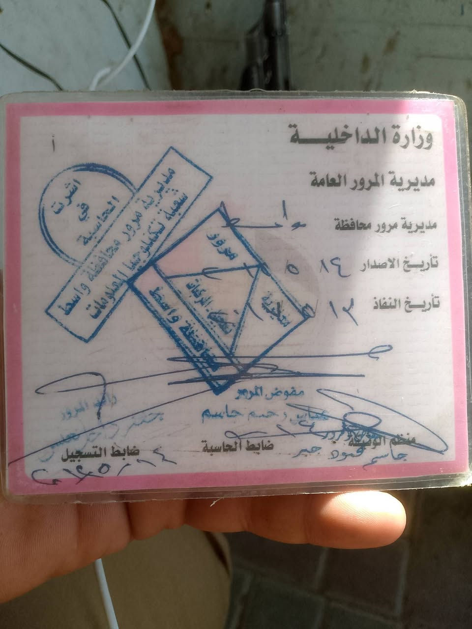 لكينه سنويه مركز ابو دشير ***********
