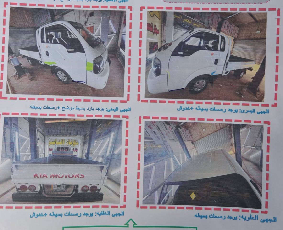 كيا محرك ٢٧٠٠
مديل ٢٠١٨ رقم بغداد انكليزي باسمي 
المحرك والكير بحالة جيدة
الشاصي نظيف 
تبريد و تدفئه شغال
بيه طخات بسيطة بالكشر
مصفره هيئة وغرامات 
تحويل مباشر
مكاني الدورة 
السعر ١٢٦ بيه مجال بسيط 
الاتصال ع الرقم 
***********
