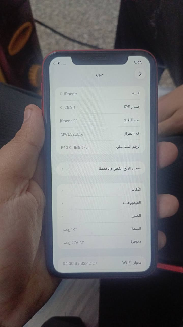 سلام عليكم ايفون 11 عادي للبيع جهاز ما مبدل بي ايشي مكفول كفاله عامه جهاز ذاكرته 256 جهاز مرتب و المواصفات بل صور عجبك تفضل عله هاذ رقم ***********
