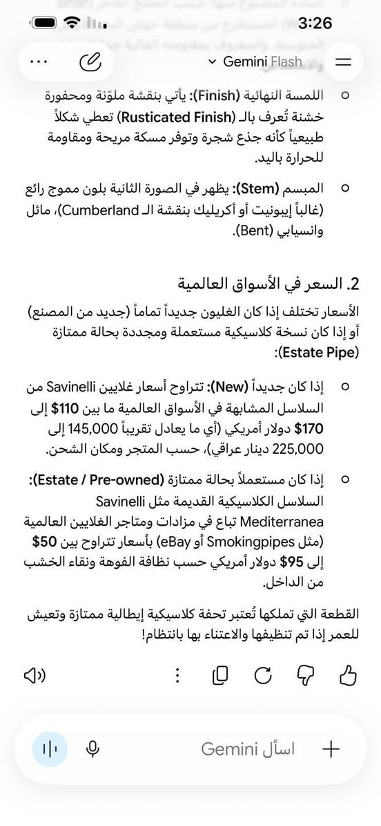 غليون براند ايطالي ختم شركة الام كما موضح بل صوره ومعلوماته كامله موجوده يمك السعر خاص


**إذا كنت صاحب هذا الإعلان وتريد حذفه لأي سبب، رجاءا أرسل رسالة إلى الدعم الفني**