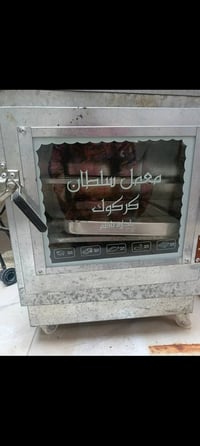 فرن • جديد • حلبجة