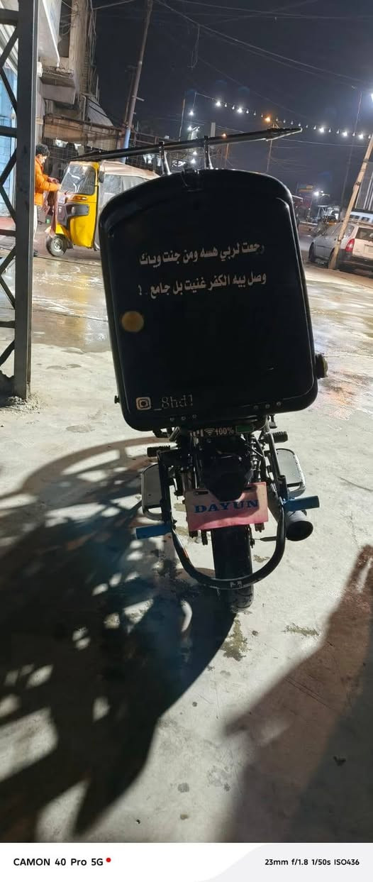 سلام عليكم دراجه دايوان مديل 2023 وراق بيها بس سكنر متترقم داجه نضيفه مكاني مدينه الصدر سعر مليون رقم ***********
