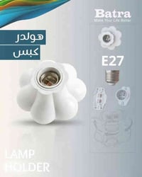 أضئ عالمك بسهولة وأناقة! ✨ ​ هل تبحث عن حل إضاءة عملي وذو تصميم عصري ل...