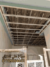 نعمل هنا لجعل منازلكم با حسن صوره يوجد كافة أعمال ديكورات والسكوف منازل بأنسب الأسعار والمزيد من الأسئلة يرجى الاتصال بنا *********** متاح وتساب
