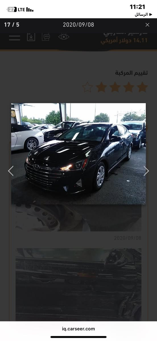 السلام عليكم
النترا 2019 
 حادثة خفيف بجم كبس السونار مرفق بل صور 
حجر بيئه بلادي
لايت زنون
كامرة 
شاشة 

كير ATM مكينة مكفولة  
رقم اربيل تريد تحويل تريد وكالة 
السيارة ماشية 60 الف حقيقي استخدام شخصي 
السعر 131  بيها مجال بسيط 
المكان بغداد / تاجيات 
***********
