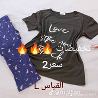 تخفيضات • تراك • توصيل