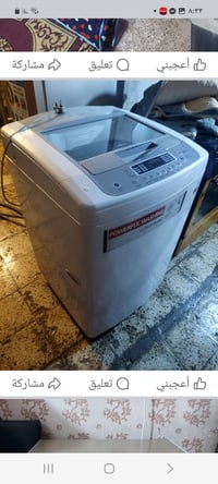غسالة • سعر خاص • مدينة الصدر