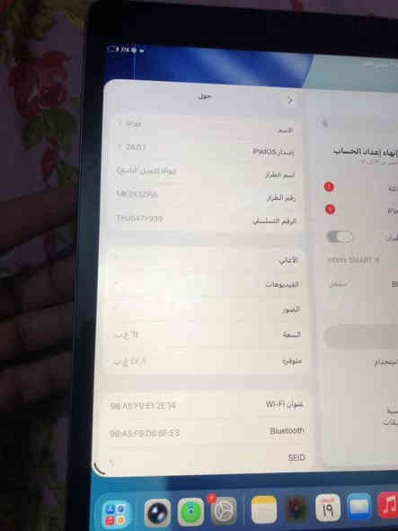 ايباد ٩ ذاكره ٦٤ نموذج m
مبدل كلاس شاشه 
جهاز شغال ميه بلميه الشاصي شويه تعبان
بلبوبجي يخبل وسريع سعره ١٦٥ الف
مكاني بغداد وعندي توصيل قليل متواجد ع النت
***********
