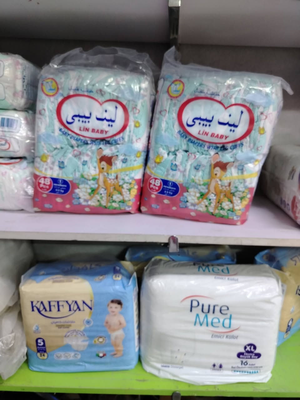 وفرنالكم كل أنواع الحفاضات للأطفال وانسب الأسعار للحجز والاستفسار التواصل معنا على الرقم *********** واتساب أو الرقم الثاني *********** واتساب يوجد توصيل لجميع المحافظات
