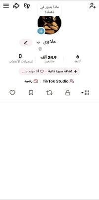 حساب • ببجي موبايل • مراوس