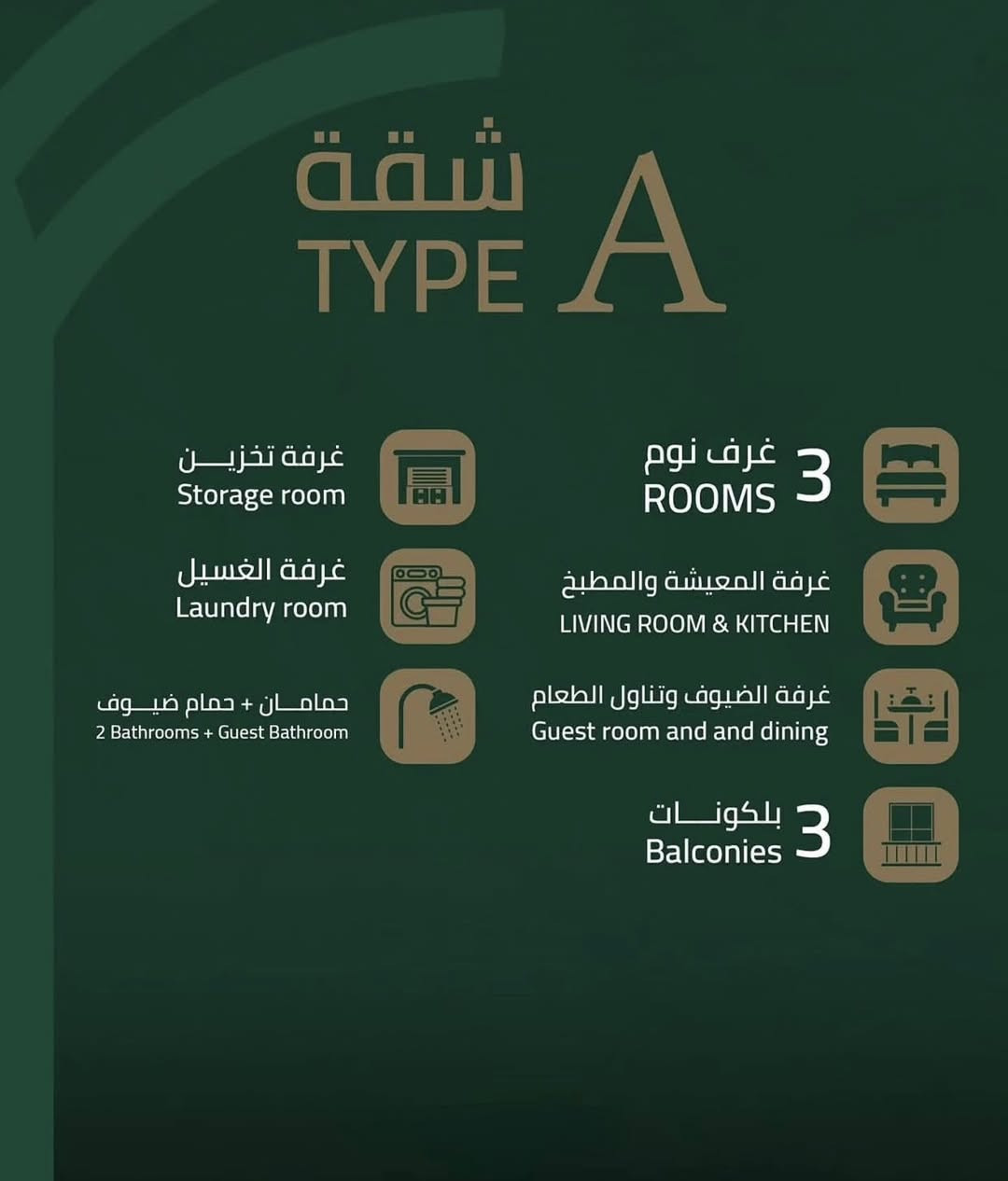 للبيع شقة مميزة في مجمع أبراج النخلة – بأجمل بناية في المجمع 🌴
📐 المساحة: 224 / 221 م²
🏢 في نفس الطابق
🏗️ بناية كامله و جاهزه للسكن 

موقع راقٍ، مساحة واسعة، وبيئة سكنية هادئة ومميزة — فرصة لا تعوّض للسكن أو الاستثمار
للإستفسار تواصل على رقم
***********
