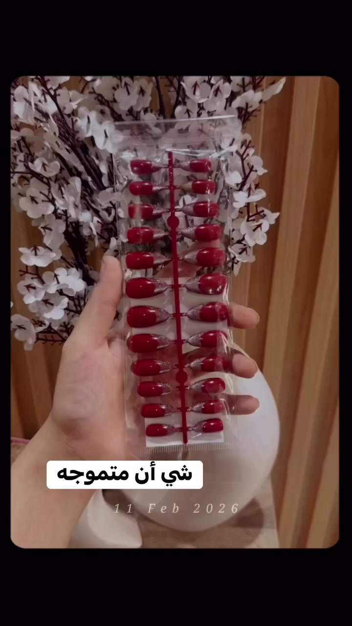 توفرن الاظافر لحميه طبيعيه  اظافر 🔥🔥 سيت اضافر تركيب اصلية موديل حديث اجنن متانة واضل هووووواية عندج متنكسر 💅💅💅💅مجموعة أضافر تركيب 💅💅 طول جميل جداً💅 مظهر انيق ✔️💅 جودة عالية💅 قابلة للبرد والقص والصبغ باللون يلي تحبي❤❤❤❤❤❤❤❤❤❤❤


**إذا كنت صاحب هذا الإعلان وتريد حذفه لأي سبب، رجاءا أرسل رسالة إلى الدعم الفني**