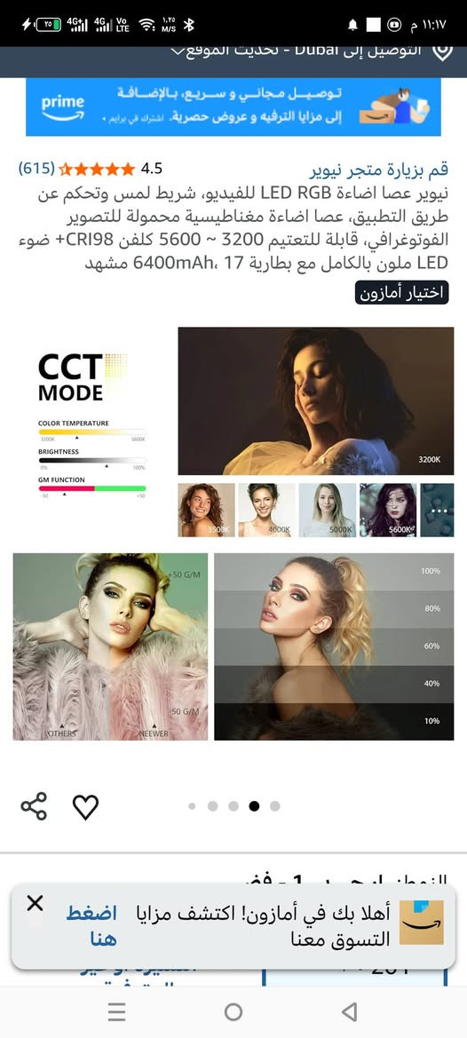 هذا بالموقع 89دولار
كتبولي سعر واخذو جديد غير مستعمل


**إذا كنت صاحب هذا الإعلان وتريد حذفه لأي سبب، رجاءا أرسل رسالة إلى الدعم الفني**