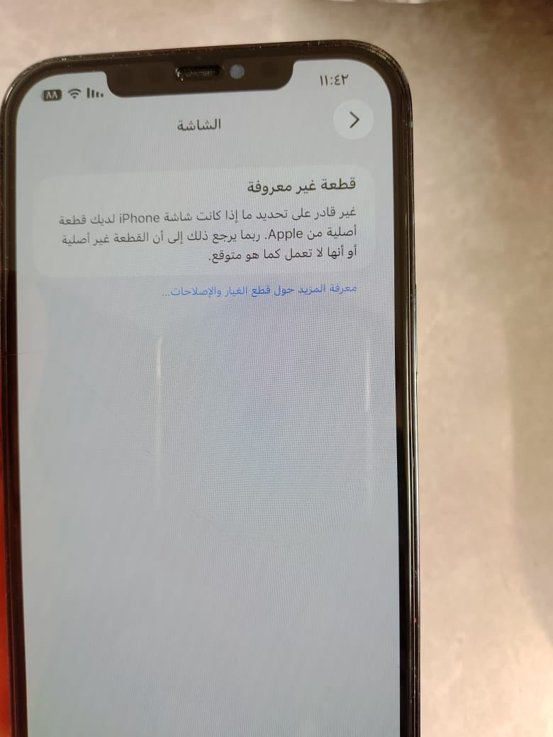 سلام عليكم ايفون 12برو ماكس وتر برو جهاز نضافه 80بل100 بي كم شخط تو غراضه كامله سعره مبدل شاشه تلاث خيراته اصليه ول بطاريه 94سعره. 600او بي مجال رجانا الي مو شراي ע يعلق اكو خاص أو رقم وتساب*********** مكاني بغداد ابو غريب
