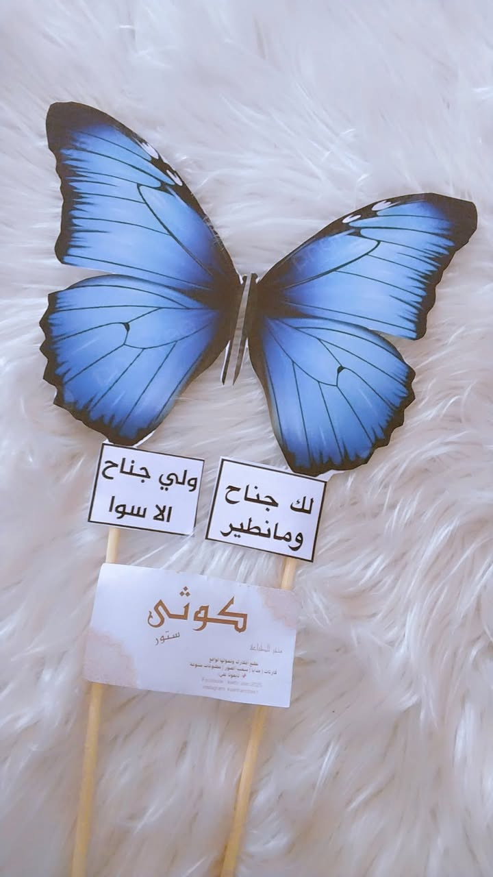 ستيكرات وجرايد تخرج 🎓
حسب الطلب


**إذا كنت صاحب هذا الإعلان وتريد حذفه لأي سبب، رجاءا أرسل رسالة إلى الدعم الفني**