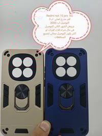 وصل وجبة كفرات Redmi not 15 series كفر مدرع َكرفر شفاف الوان تحتوي على...