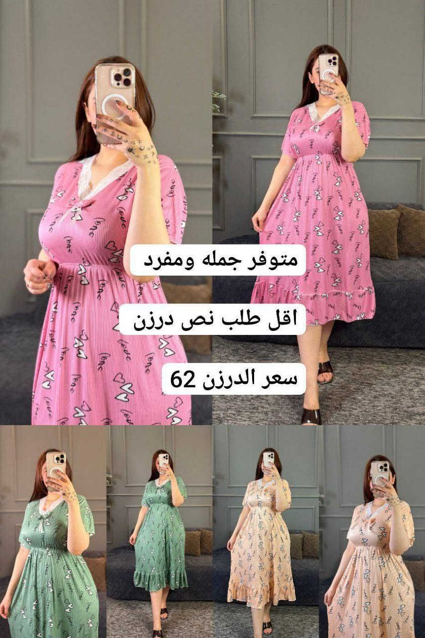 جمله ومفرد
https://t.me/nbvcghj


**إذا كنت صاحب هذا الإعلان وتريد حذفه لأي سبب، رجاءا أرسل رسالة إلى الدعم الفني**