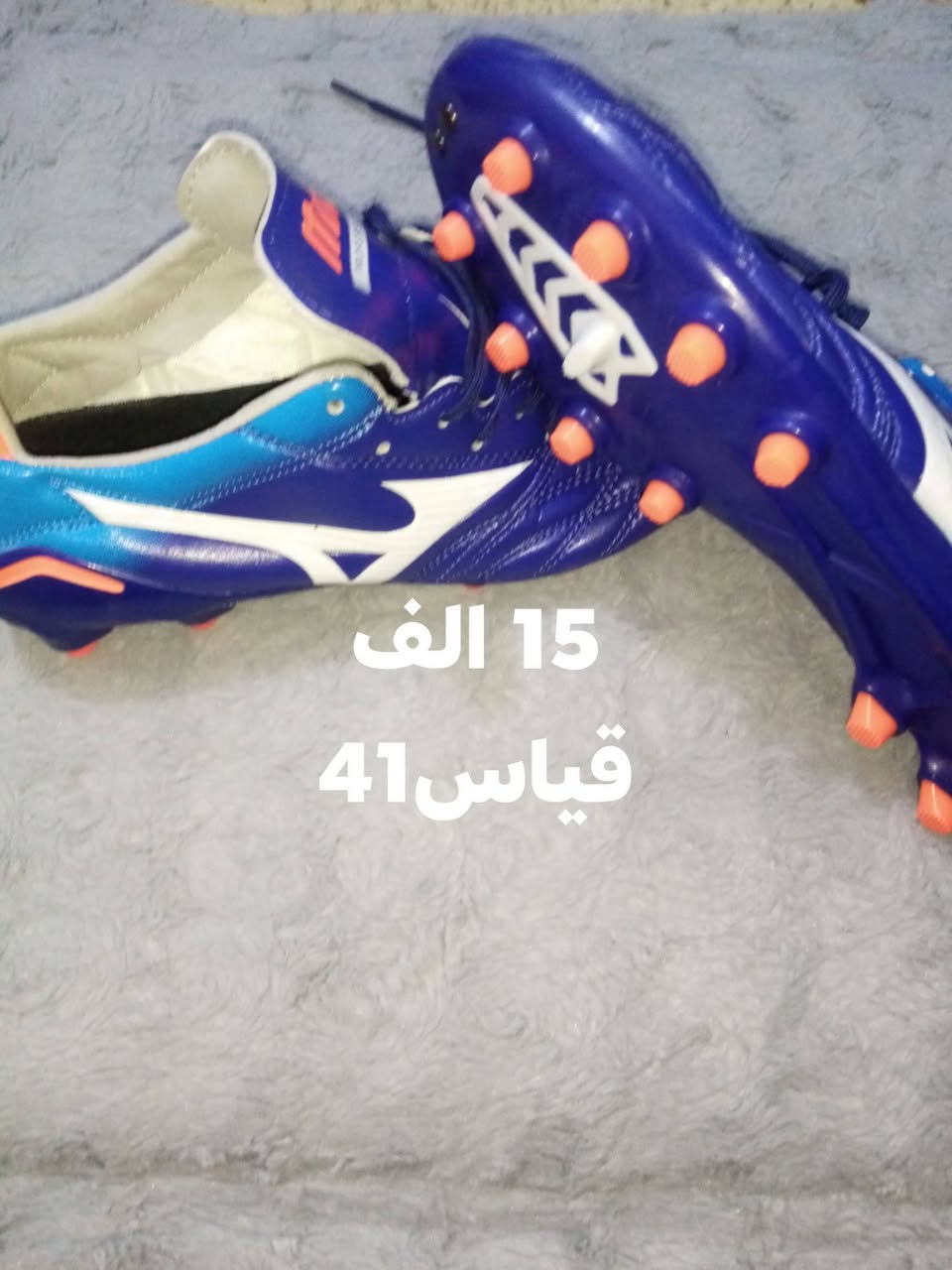 مسا ءالخير للبيع كل صورة موجود سعرها


**إذا كنت صاحب هذا الإعلان وتريد حذفه لأي سبب، رجاءا أرسل رسالة إلى الدعم الفني**