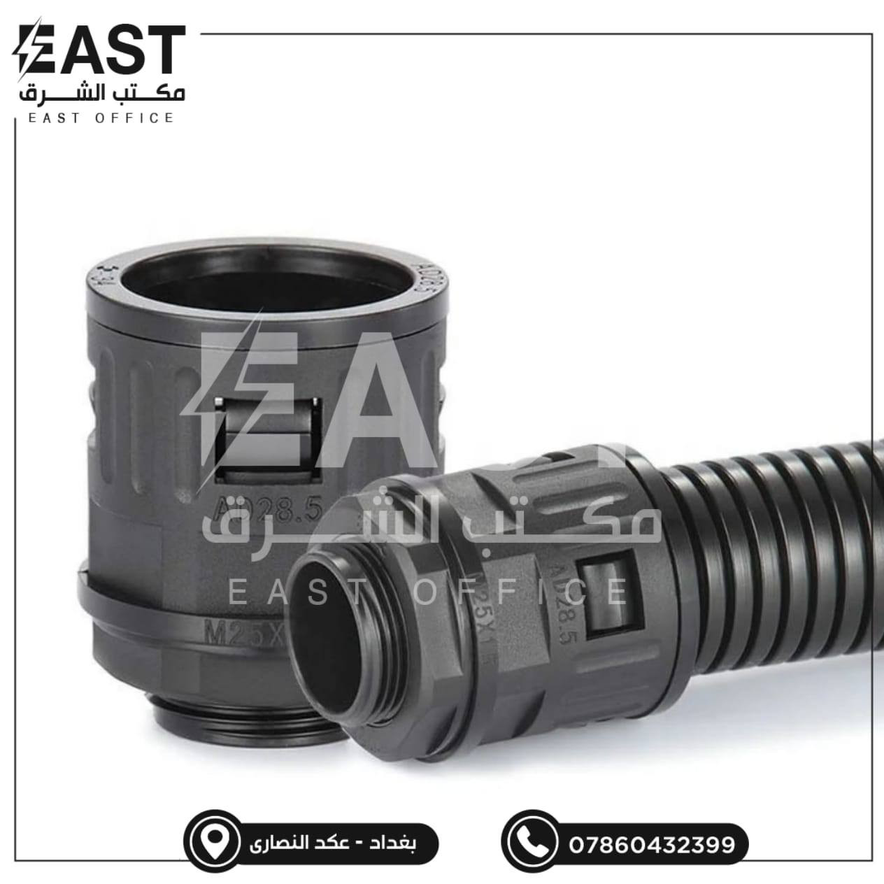 السلام عليكم
⛔جديد تم توفير الثاقبه الشحن حسب الطلب  
⛔️ تتوفر جميع مواد السيطرة و بأنسب الاسعار.
✅ نوفر طلباتكم ( جملة-مفرد)
✅ يتوفر توصيل/ نقليات الى جميع انحاء العراق.
✅ خصومات خاصة للفنيين و التقنيين الكهربائيين.
✅ تتوفر خصومات خاصة للمحال التجارية في المحافظات.
للاتصال:
***********(واتس اب)

#كهرباء
#مواد_كهربائية #بوردات #مواد_سيطرة
