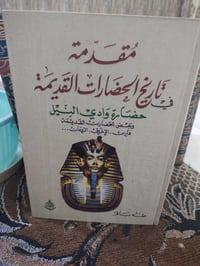 كتاب • كتب • كتاب للبيع • كتب شخصية • سعر الكتاب