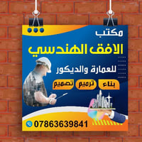 بناء درجه اولئ