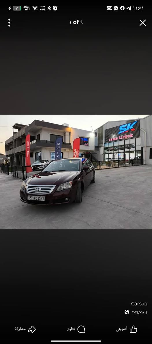 افلون 2009وارد خليجي مرقم نكليزي سنويه2030
محرك كير اكسل مشروط تخم تاير تبريد تدفه تبريد كشنات 
***********
