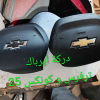 دركة ترفرس • كونكس ٢٥ • كربلاء الحي الصناعي
