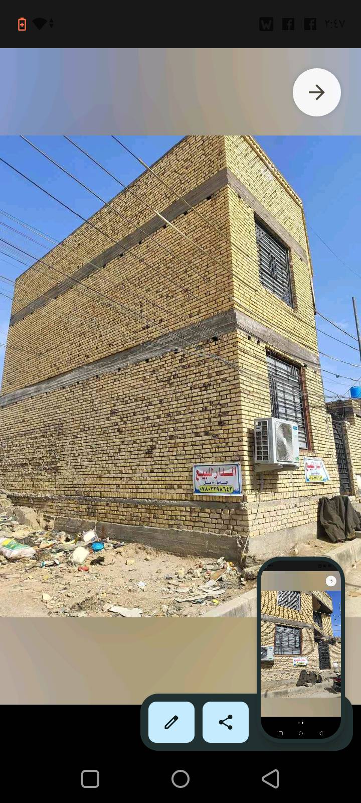 الناصريه التضحيه يم مدرسه قبضه الهدى 
الغرف اثنين فوك مع حمام وصاله وبلكونه والطابق الجوه غرفه وصاله وحمام داخلي وخارجي يعني ثلاث حمامات ب البيت بناء حديث كونكويت مسلح المساحه ١٠٠ متر
