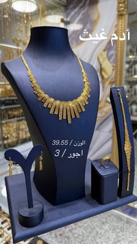 صياغة أدم غيث نمبر 1 سكوووت سكووت🤫🤫🤫🤫🤫  الأجور 3 فقط   للحجز 077122992...