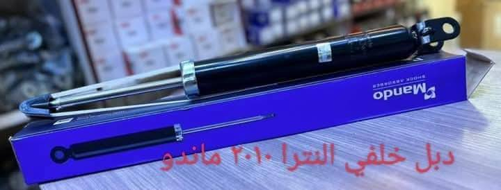 عرض صدر امامي كوري اصلي من عده دبلات
شرط غراض كوري اصلي 
النترا مضلع 80 الف 
اكسنت مظلع 80 الف 
سوناتا مضلع 85 الف 
اوبتما مضلع 85 الف 
سبورتج 90 الف 
توسان 90 الف 
فورتي 80 الف 
سيراتو 80 الف 
سورنتو 95 الف 
سنتافي 95 الف 
النترا مقدس 85 الف 
اكسنت مقدس 80 الف 
سايبا اصلي وحيد القرن 25 الف 
سمند اصلي ايساكو 40 الف 
طيبه اصلي وحيد القرن 44 الف 

عرض على حداديه سعر عمل 30 الف حداديه 
كل انواع السيارات كوريه


**إذا كنت صاحب هذا الإعلان وتريد حذفه لأي سبب، رجاءا أرسل رسالة إلى الدعم الفني**