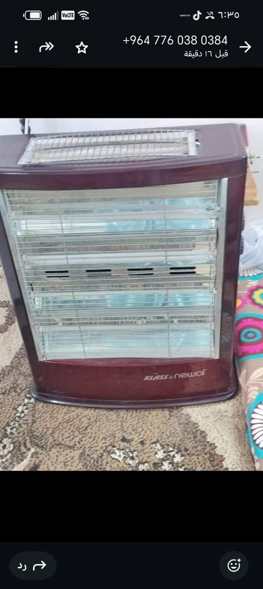 غراض للبيع للاستفسار مراسله الخاص او ***********
