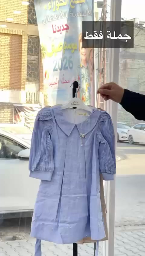 عنوان المحل ناصرية قضاء النصر سؤك مسكوف محل عمار جبار


**إذا كنت صاحب هذا الإعلان وتريد حذفه لأي سبب، رجاءا أرسل رسالة إلى الدعم الفني**