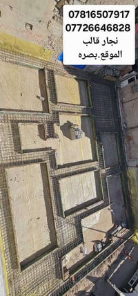 بصره اسكان الموانى • ٣٠٠م • أساس شريطي